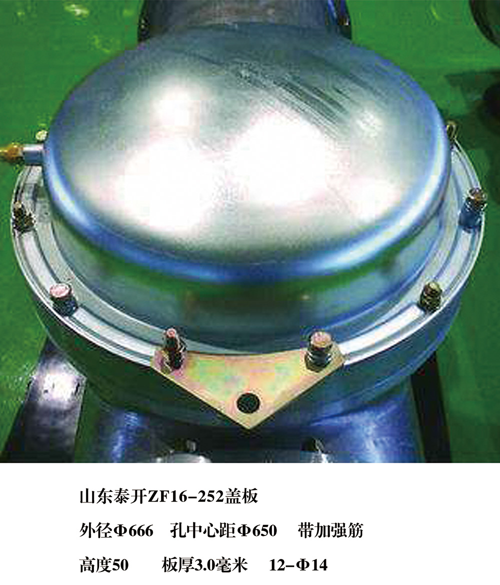 zf16-252蓋板